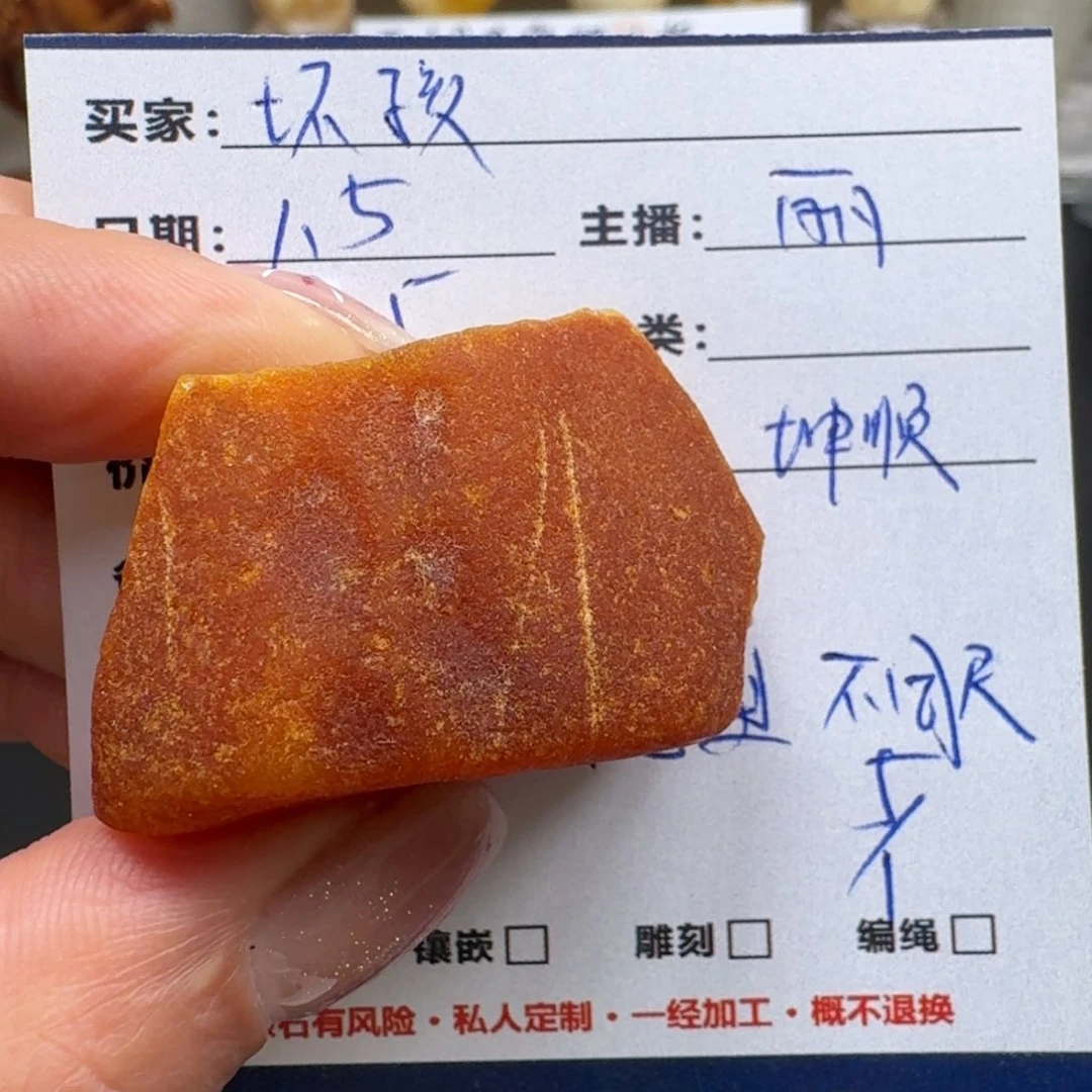 *****定制蜜蜡未镶嵌纯天然蜜蜡