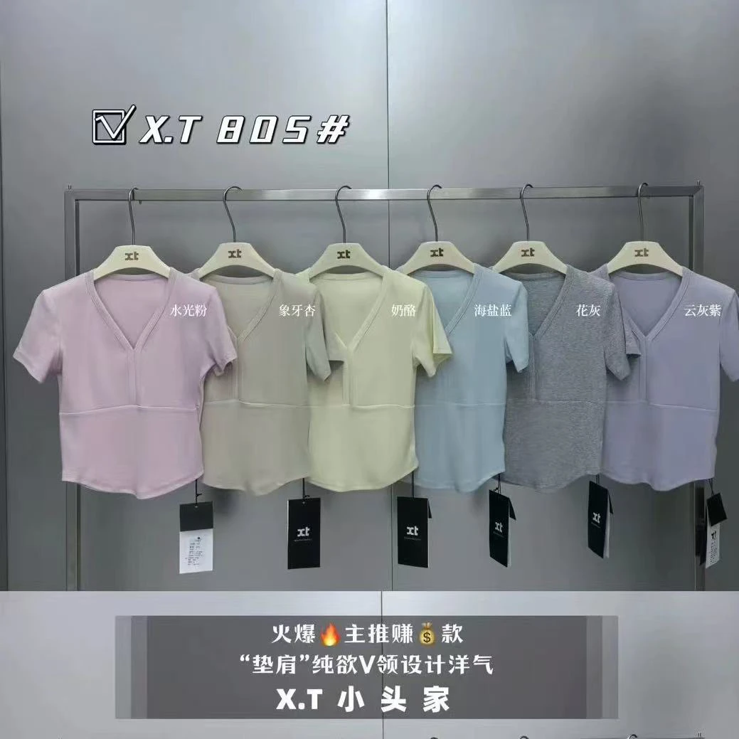 【肉总】新款时尚简约显瘦V领短袖上衣9037