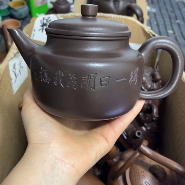 紫砂壶老壶紫砂壶