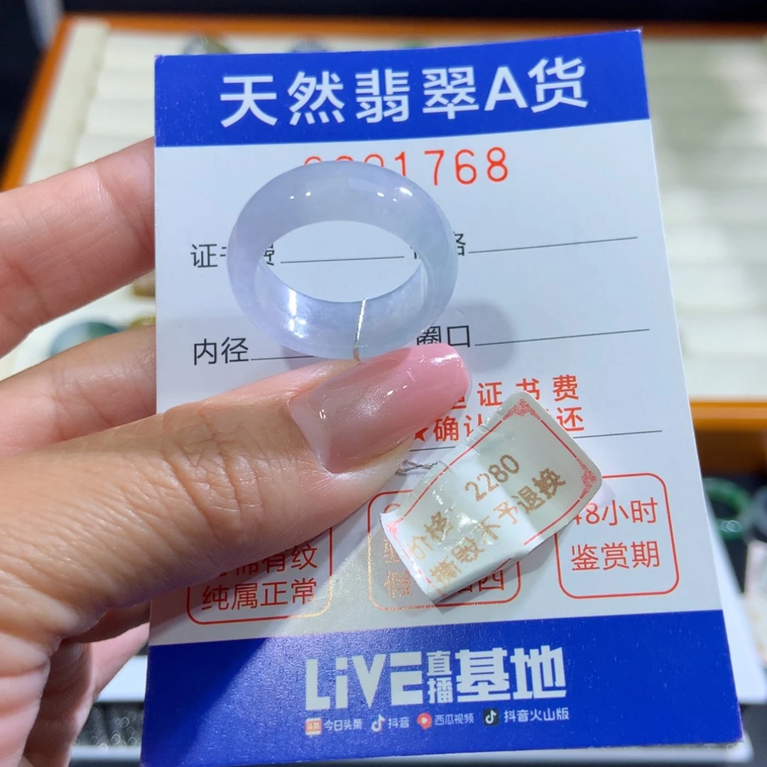 未镶嵌戒指翡翠翡翠