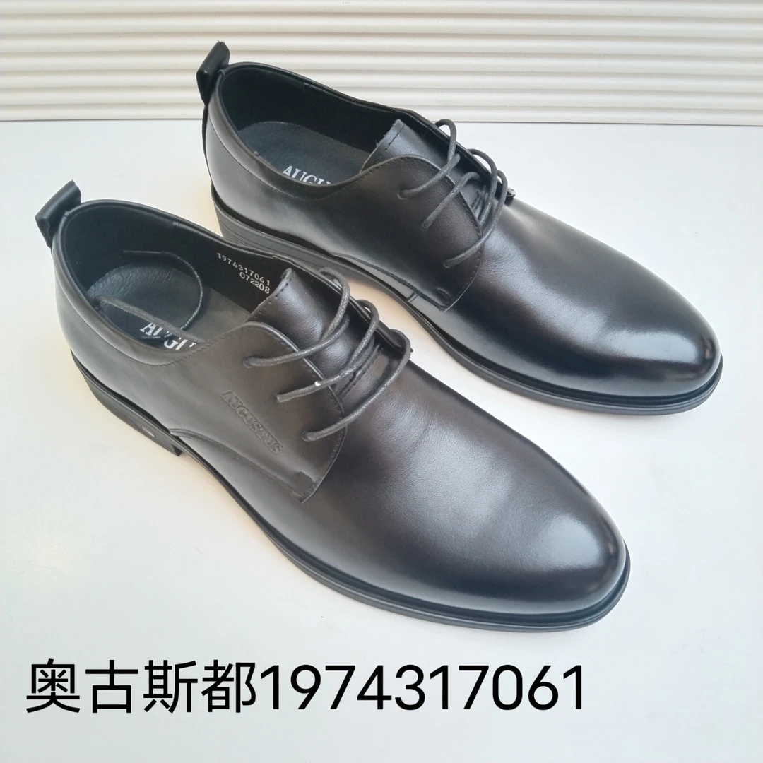 正装男士商务皮鞋真皮