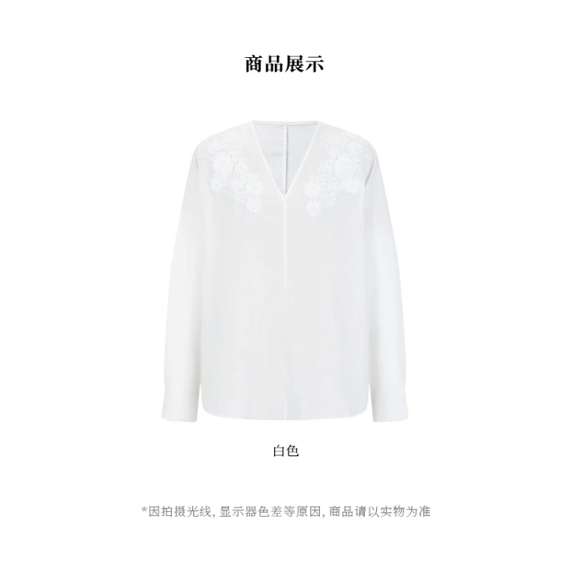 【似云 Say Enn】立体刺绣V领花卉衬衫 21473