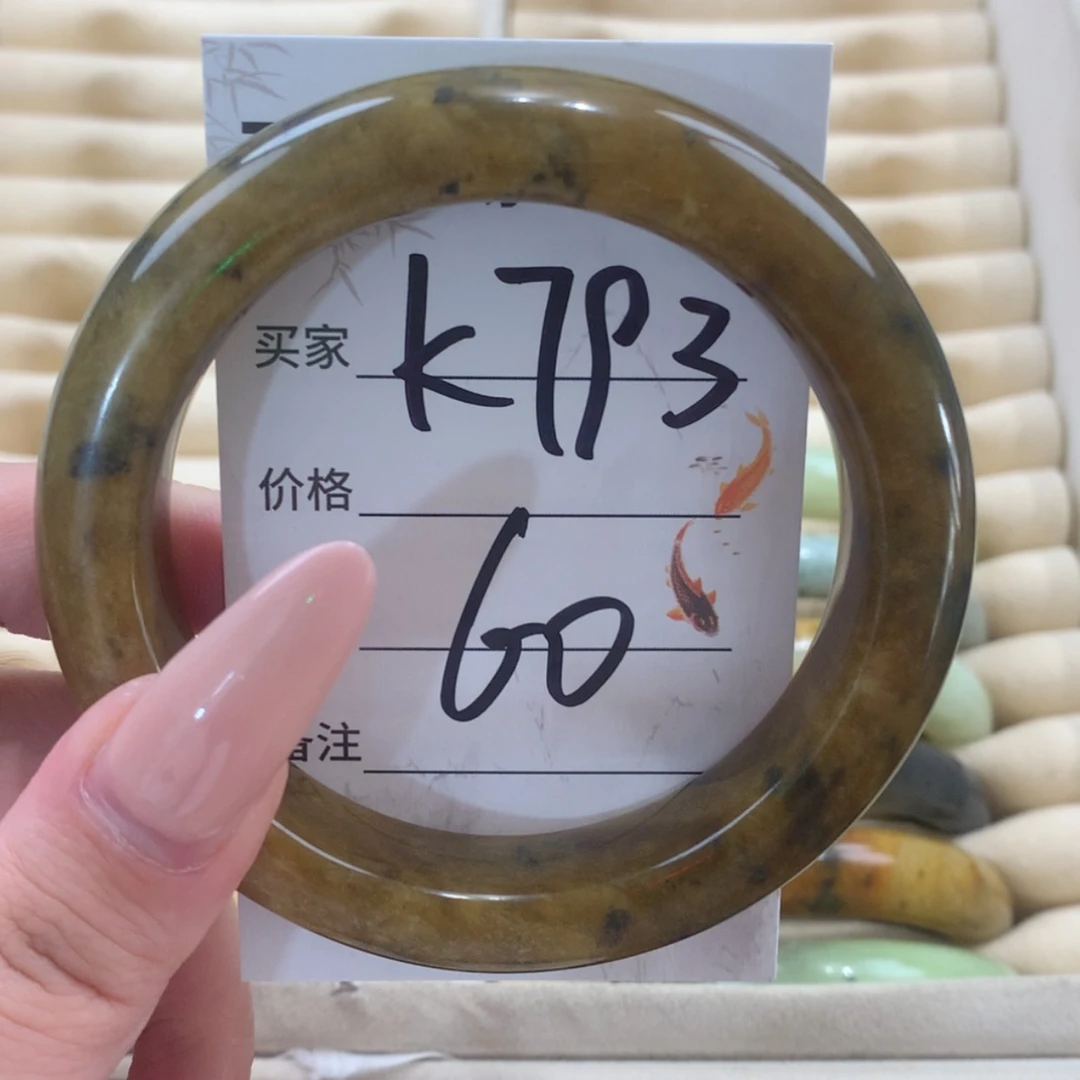 【闪购商品】未镶嵌蛇纹石玉手镯