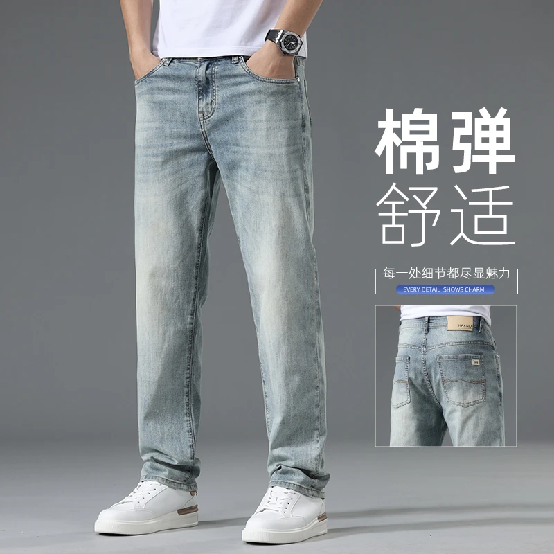 香港2025春季新款宽松直筒弹力轻商务牛仔长裤棉弹舒适品质男裤子