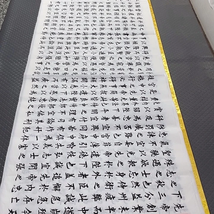 书法老师真人手写b