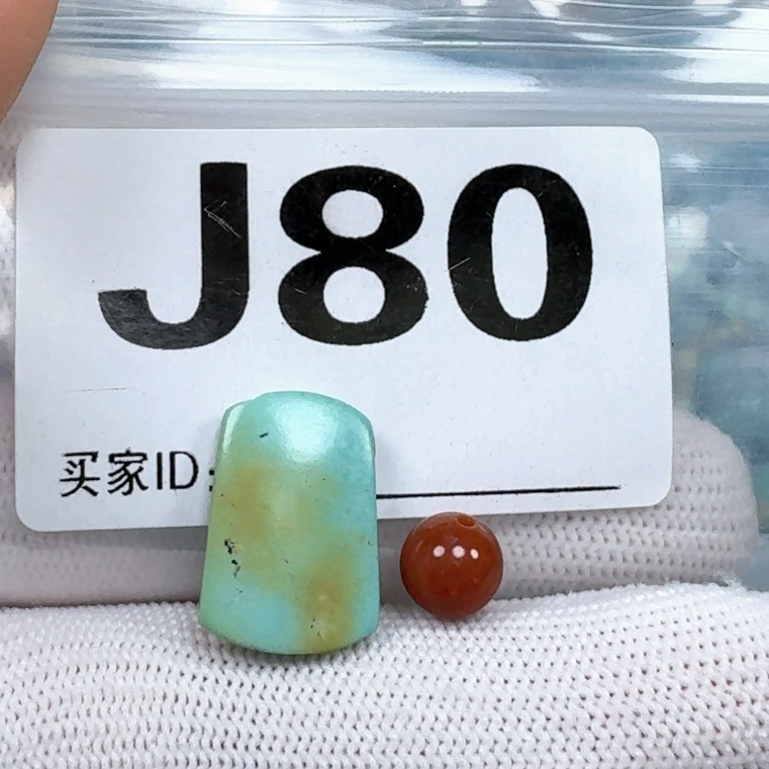 南红玛瑙未镶嵌珠宝奇石