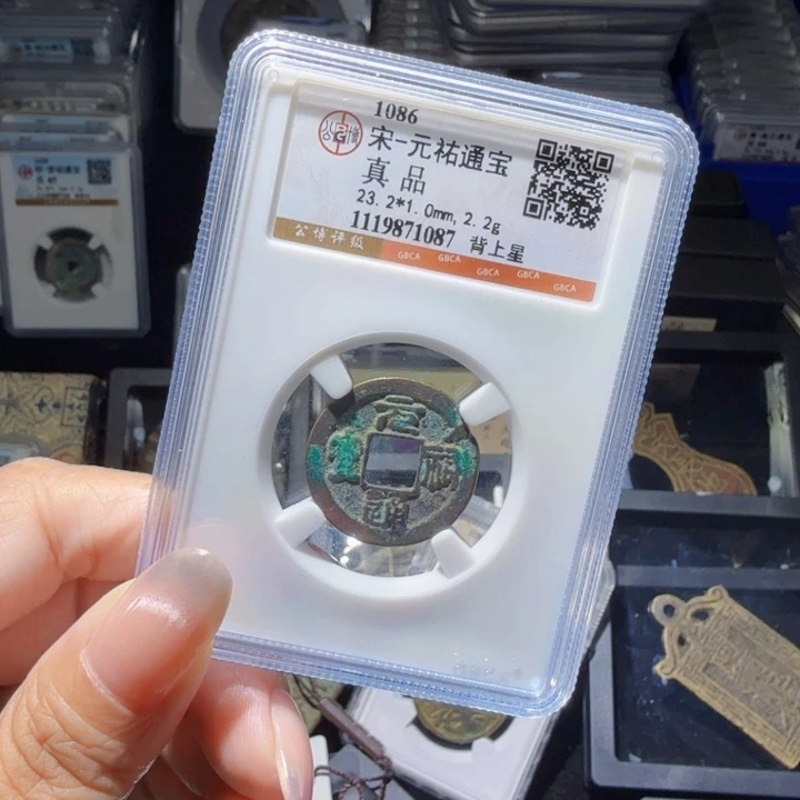 铜As历朝历代……1087