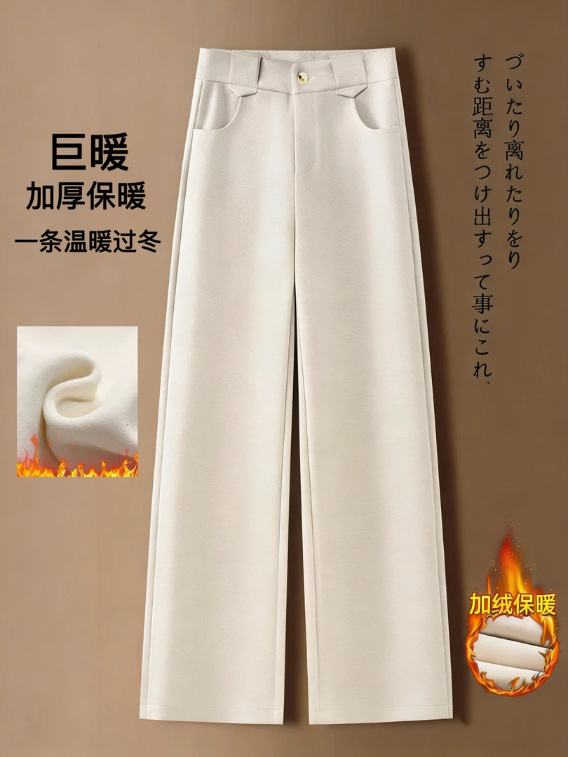 〈纪朵研〉1655加绒冬季新款加厚保暖裤气质高腰窄版直筒毛呢裤子