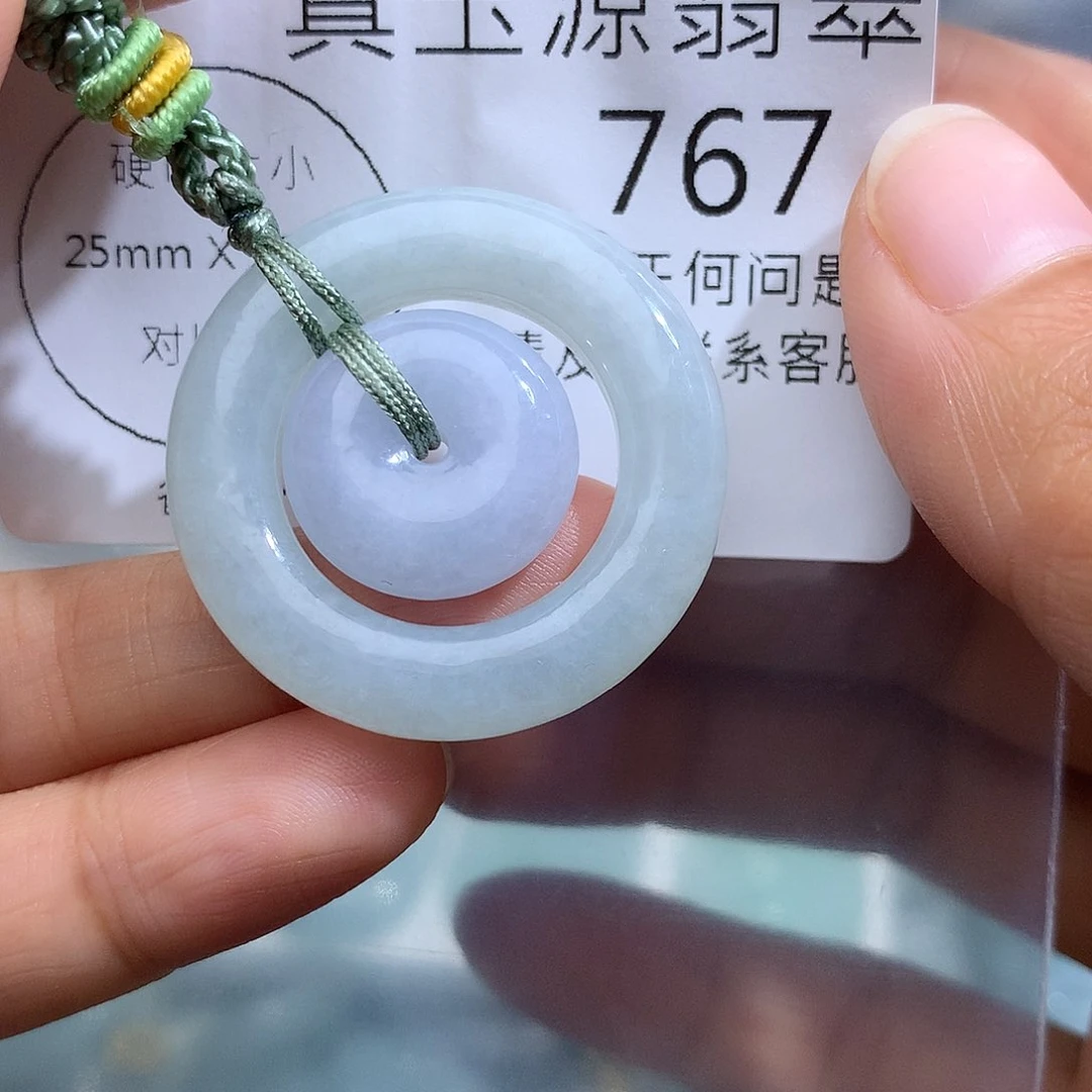 翡翠未镶嵌颈饰767。
