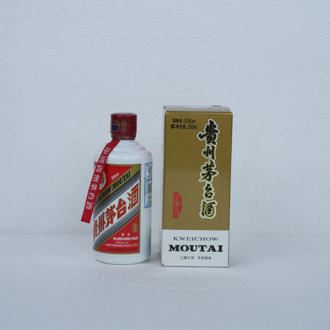 2024年飞天茅台酒（200ml)