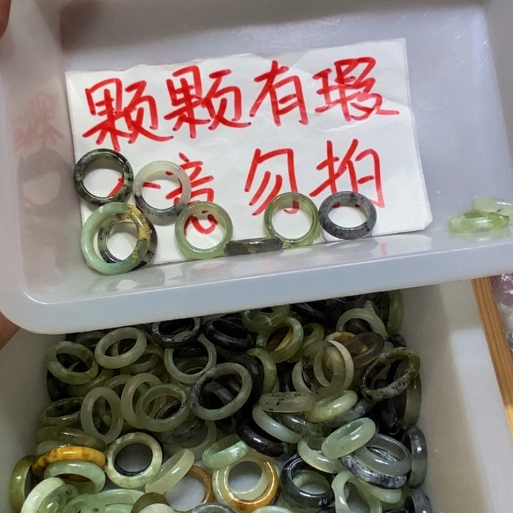 蛇纹石玉未镶嵌颈饰93