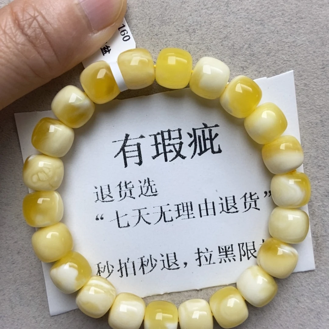 蜜蜡未镶嵌珠宝奇石92