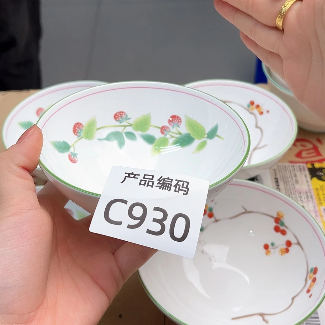 瓷片哦哦哦哦哦哦哦哦哦