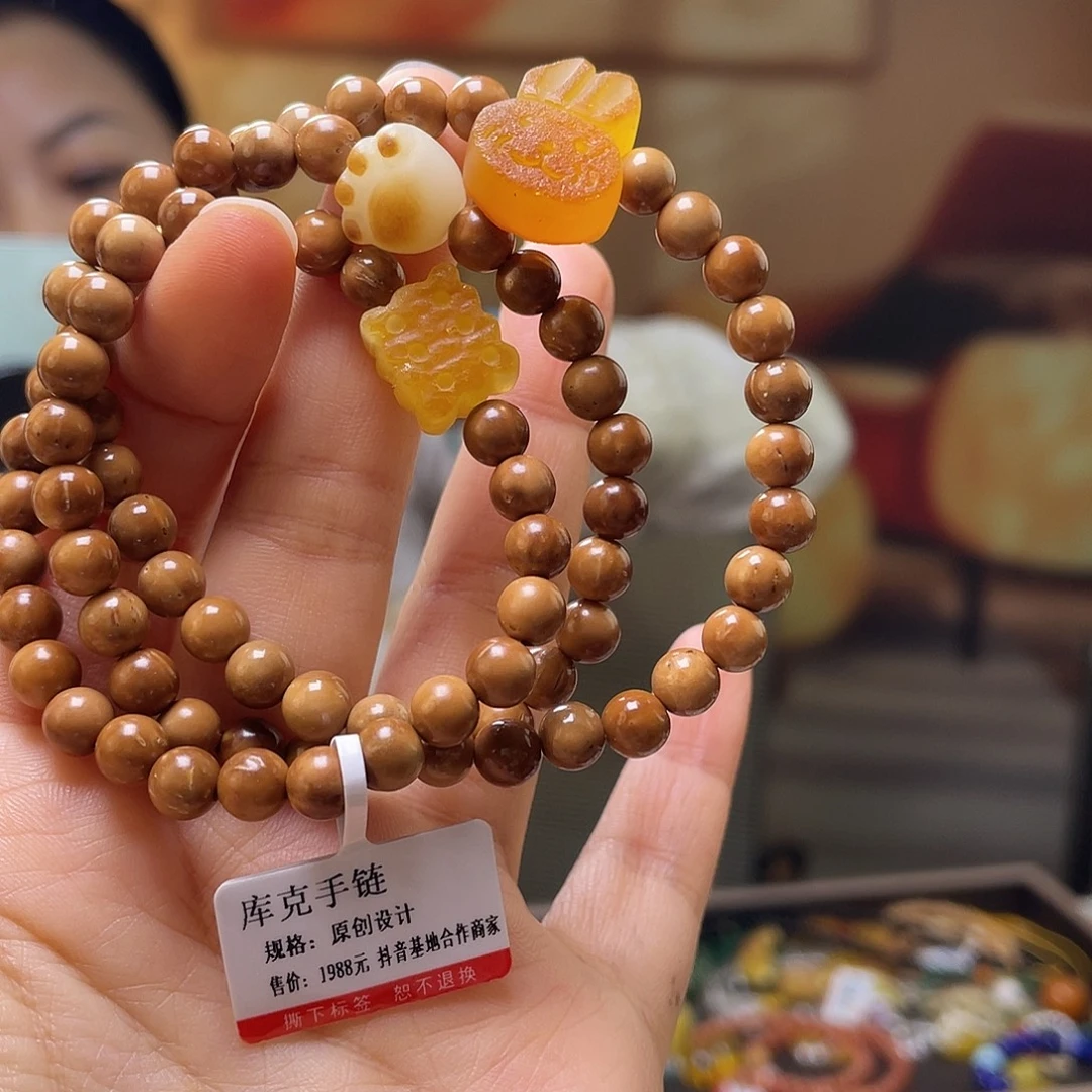 琥珀未镶嵌裸石手链