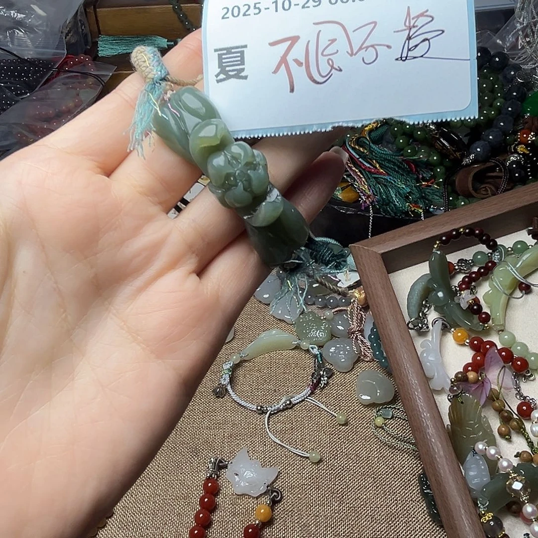 夏***和田玉未镶嵌挂件手链