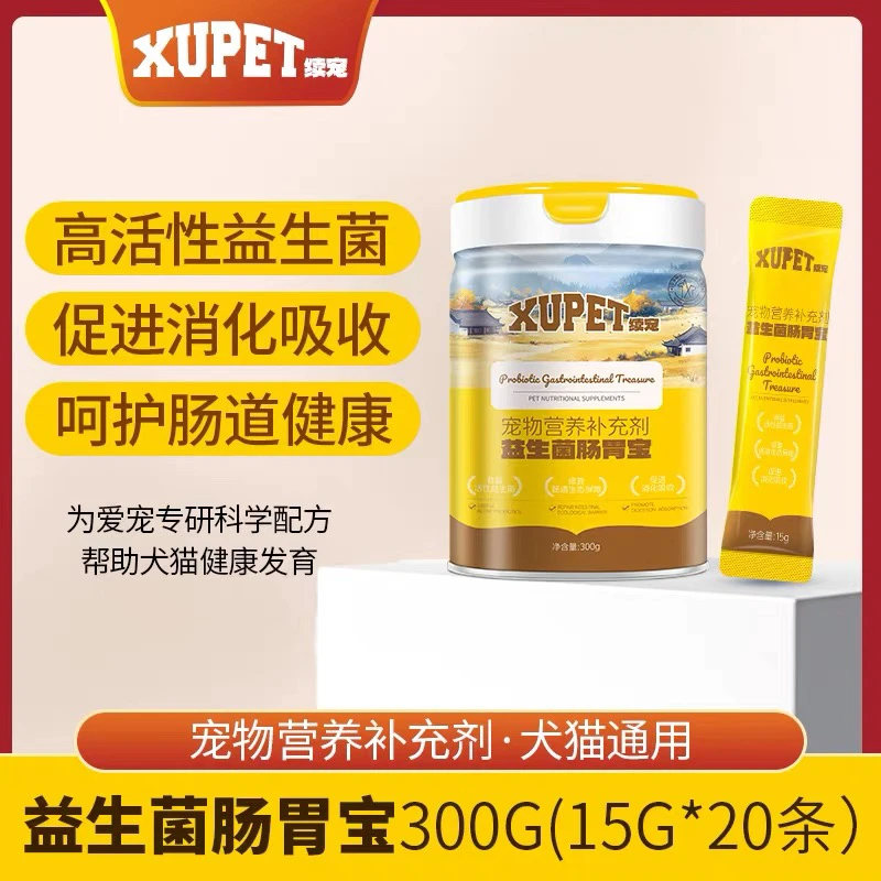 续宠益生菌宠物猫咪益生菌肠胃改善狗狗腹泻呕吐改善异味消化300g