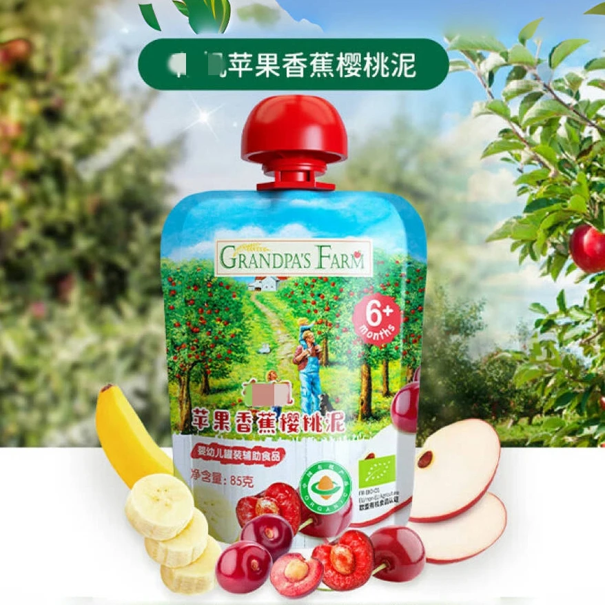 爷爷的农场果泥[随机口味]宝宝辅食泥吸吸袋果泥