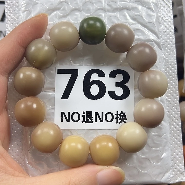 菩提根/象牙果吊坠