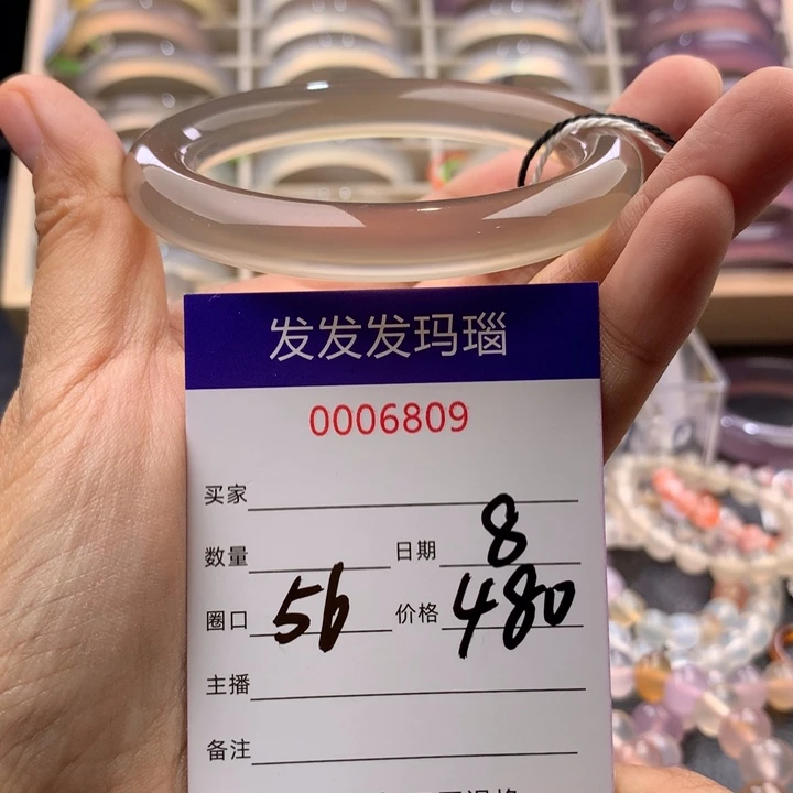 玛瑙/玉髓手镯未镶嵌6809