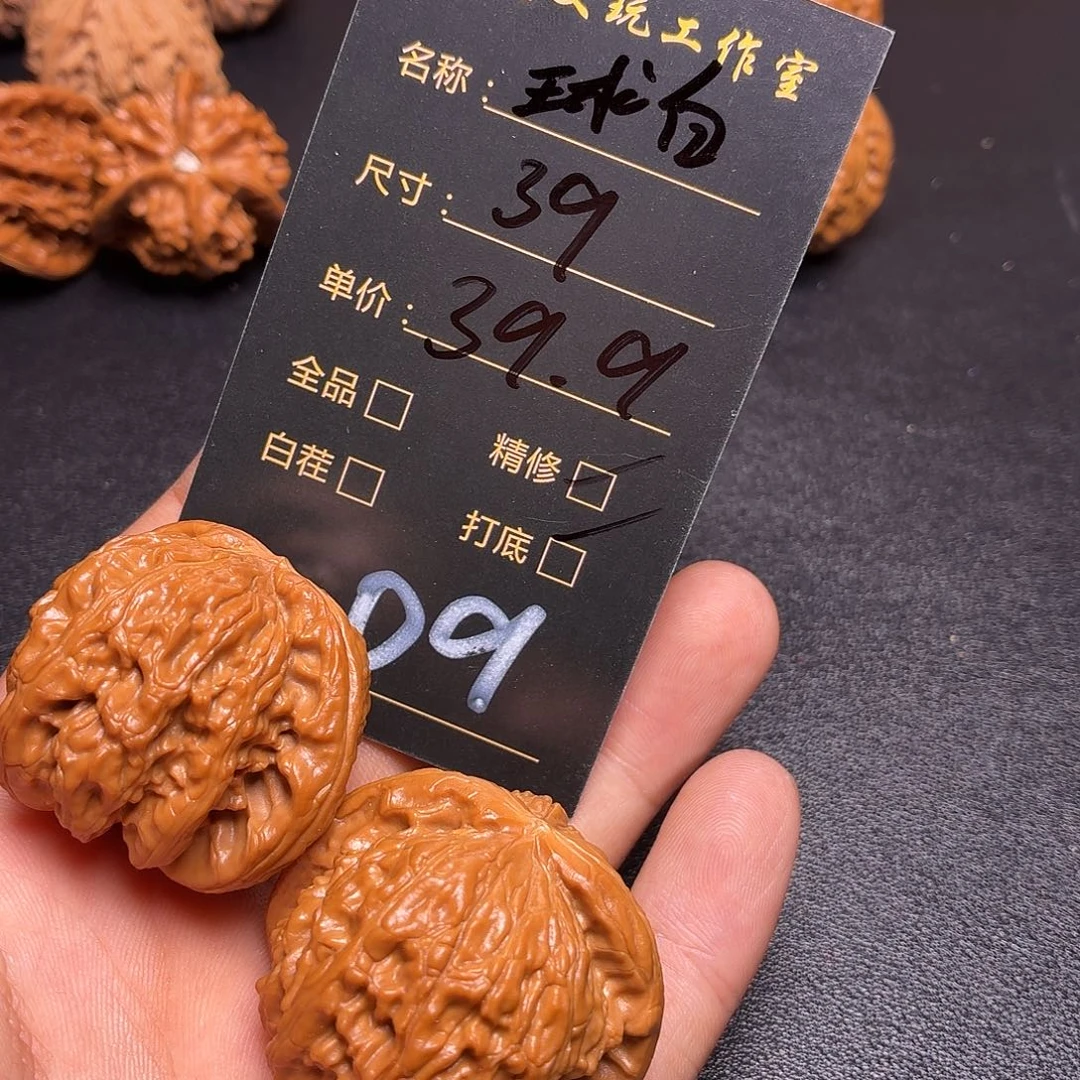 把件文玩核桃核桃09