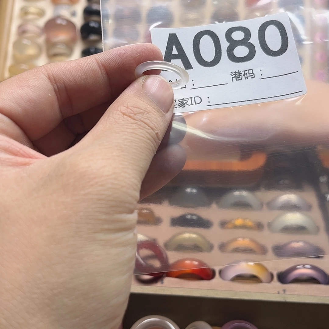 许***能玛瑙/玉髓未镶嵌戒圈