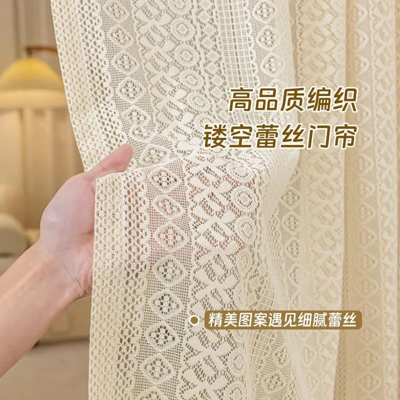 法式奶油复古镂空纱帘门帘防蚊隔断帘高品质免打孔短帘流苏衣柜帘