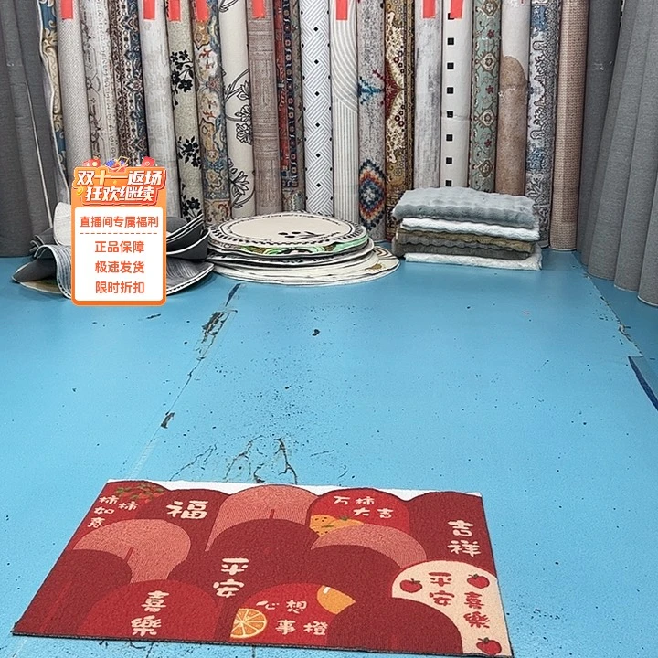 混纺80×120尺寸误差±1-3cm丝圈全新特价福利