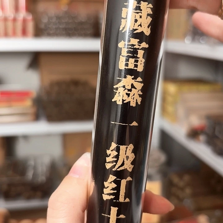 香遇专属闪购链接