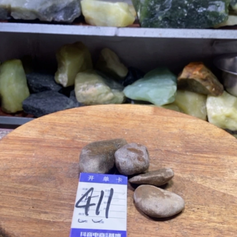 【闪购商品】蛇纹石玉未镶嵌岫玉