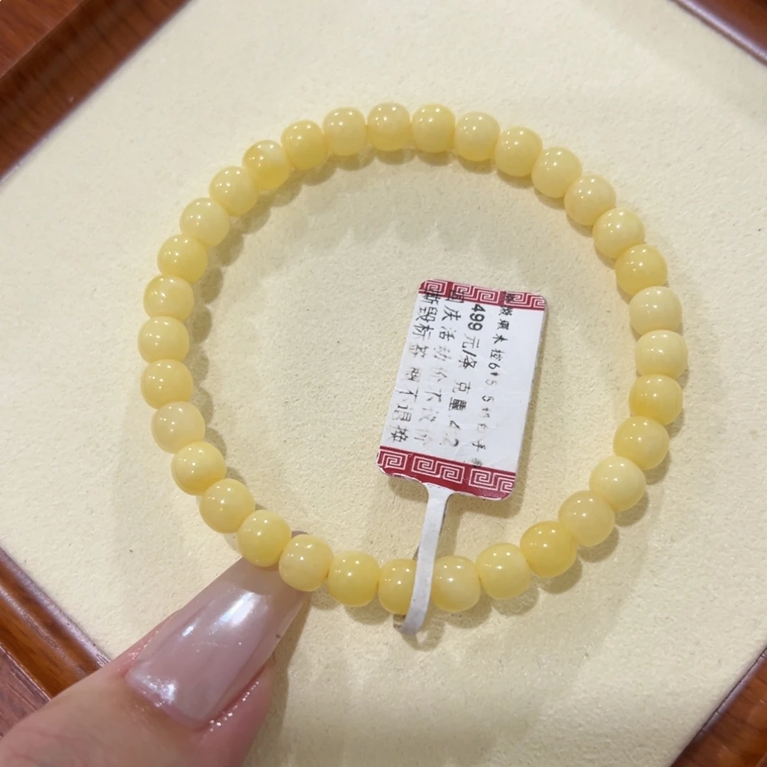 蜜蜡未镶嵌手链6m浓蜡福利