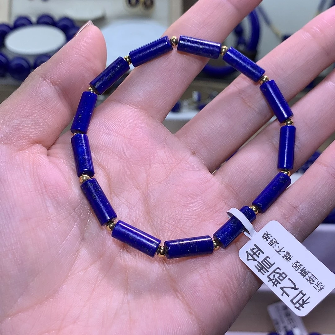 青金石合金天然原矿圆条手串4．8 m