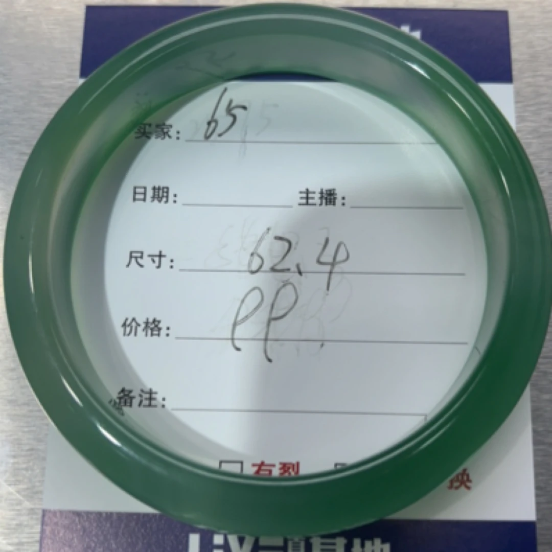 玉石玛瑙玉髓手镯65