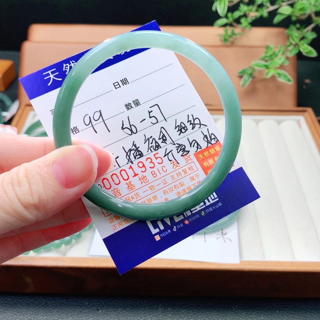 翡翠未镶嵌手镯（圆镯）
