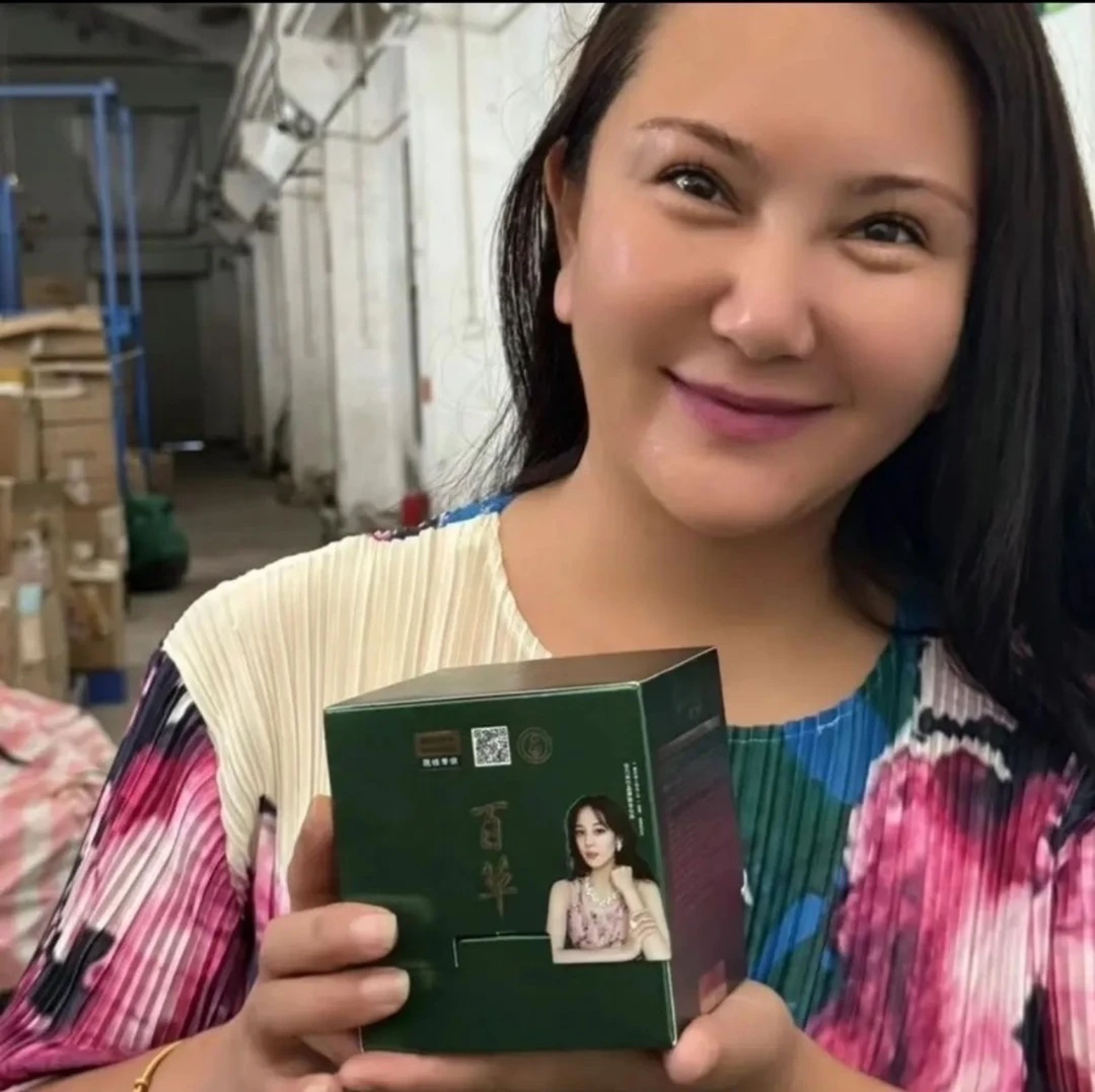 GULIMIER古丽米尔补水保湿免洗滋养柔软修护透亮白草膏睡眠面膜