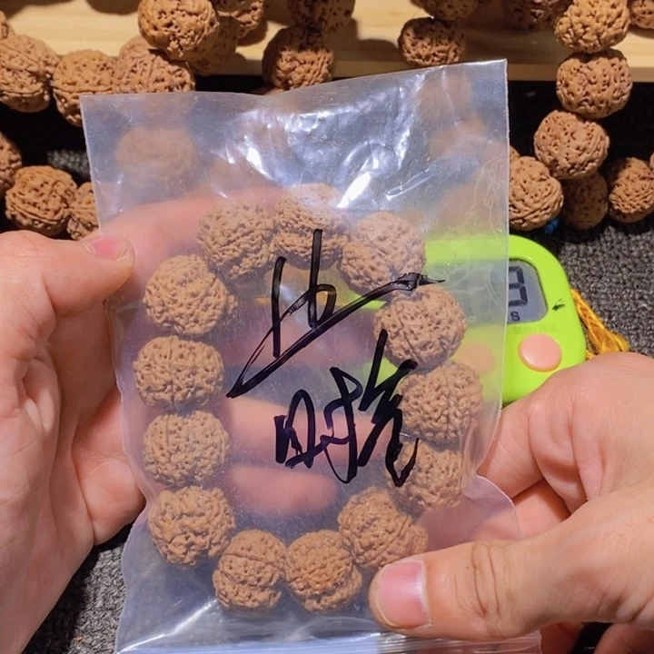 时***忆吊坠金刚菩提你要好好休息好的话那