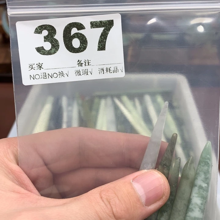 蛇纹石玉发饰合金重****@