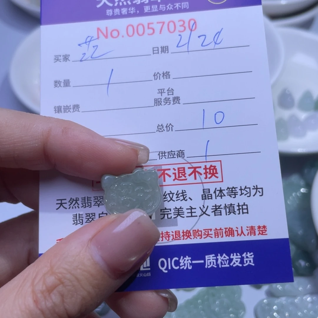 翡翠颈饰未镶嵌茳*