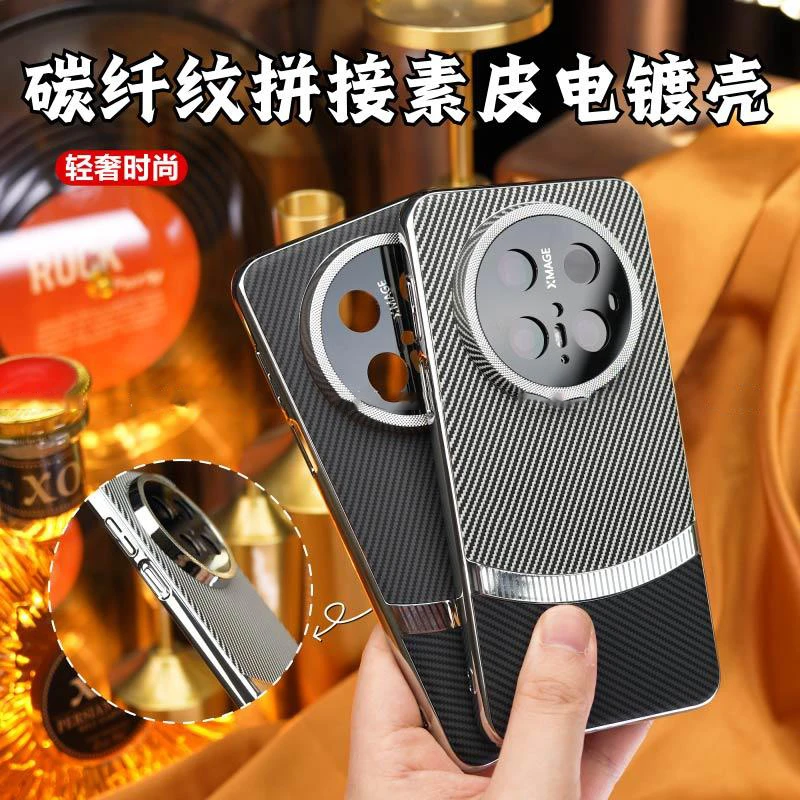 【碳纤维纹电镀+金属镜头圈】适用于华为Mate70 Pro电镀手机壳防摔