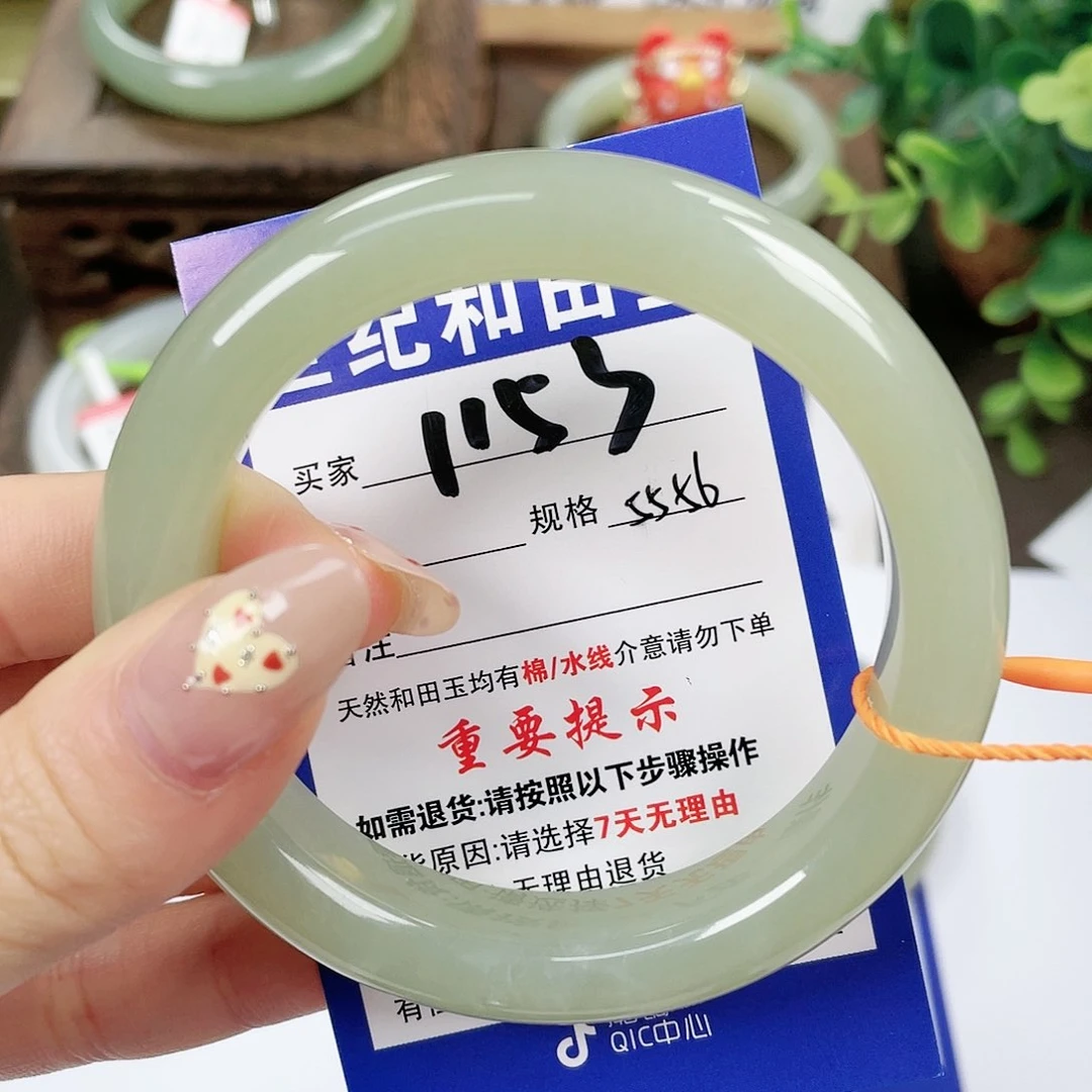 【闪购商品】未镶嵌手镯和田玉
