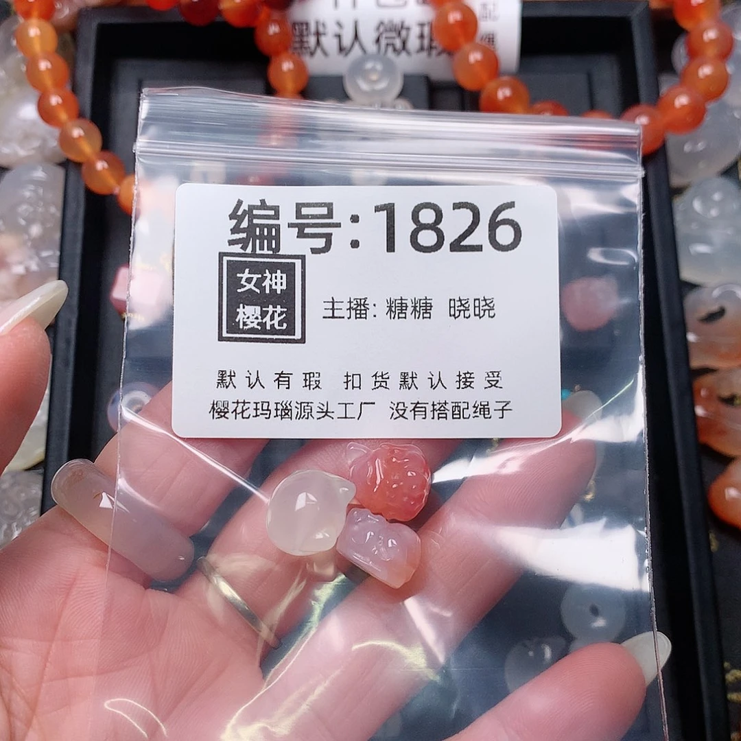 玛瑙/玉髓颈饰合金绿*