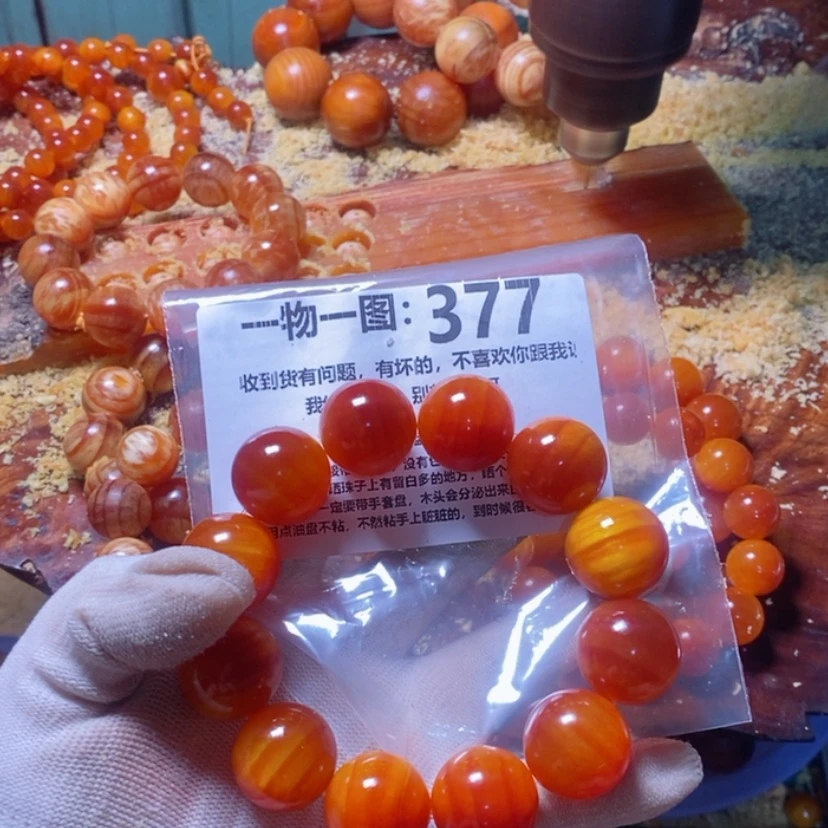 【闪购商品】松木（琥珀木）手串/手链