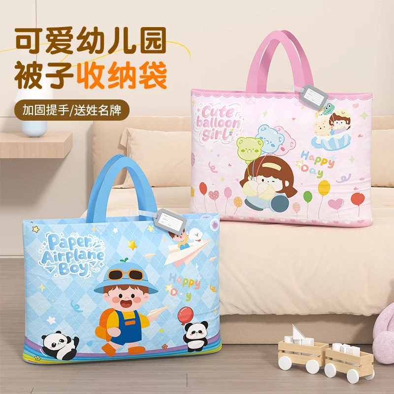 可爱幼儿园被子收纳袋大容量卡通棉被袋手拎拉链式搬家打包袋防水