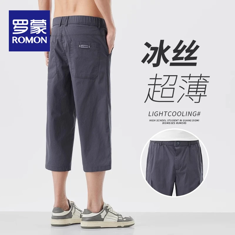罗蒙冰丝七分裤男士2025新款夏季薄款直筒休闲速干短裤运动裤子男