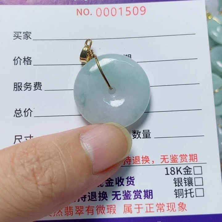 翡翠未镶嵌颈饰天然翡翠A货