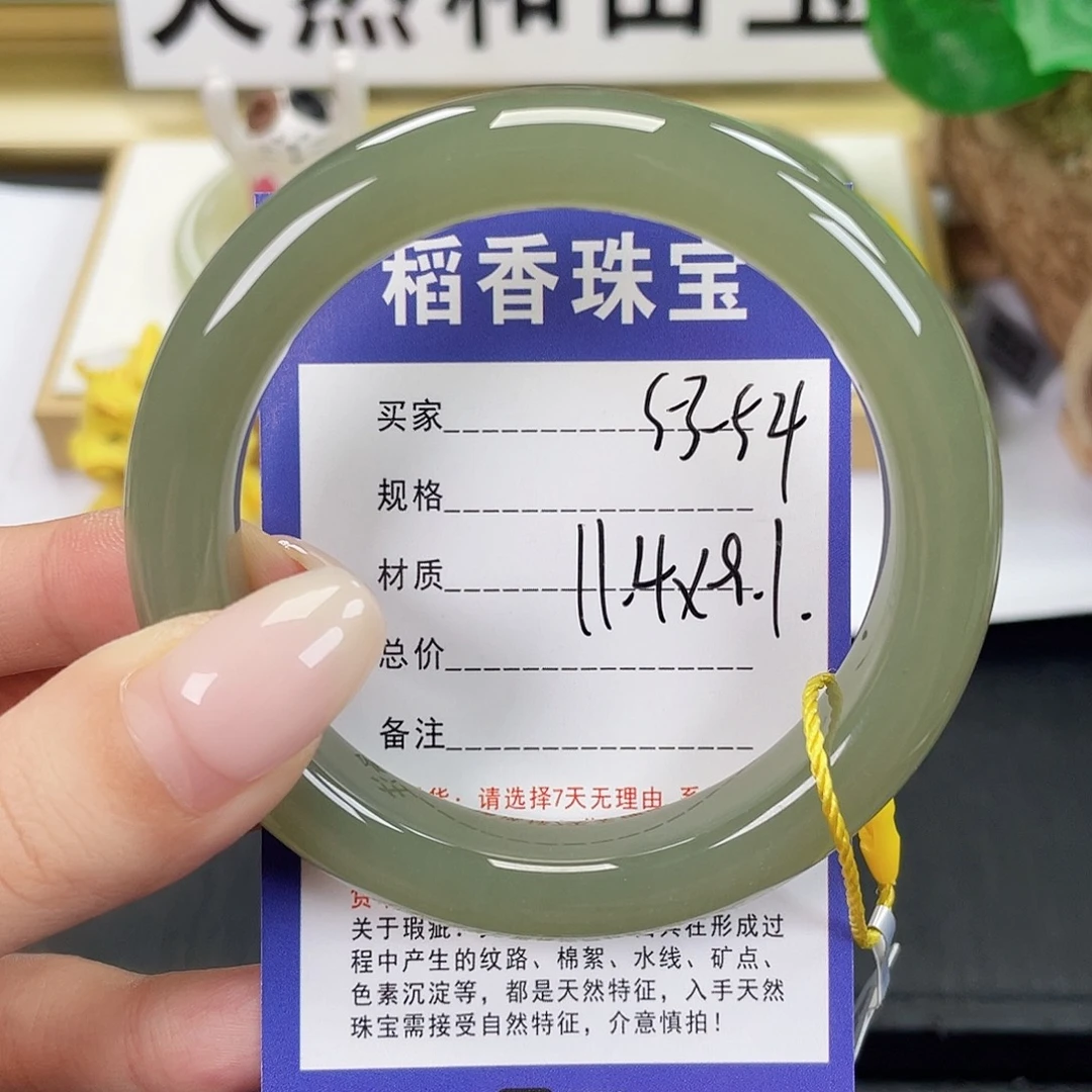 和田玉未镶嵌手镯