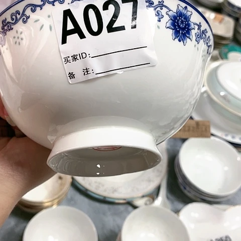 瓷027面碗2个………………