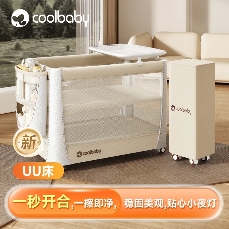 coolbaby【抖音狂欢季】可拼接移动折叠尿布台移动0-3岁UU婴儿床
