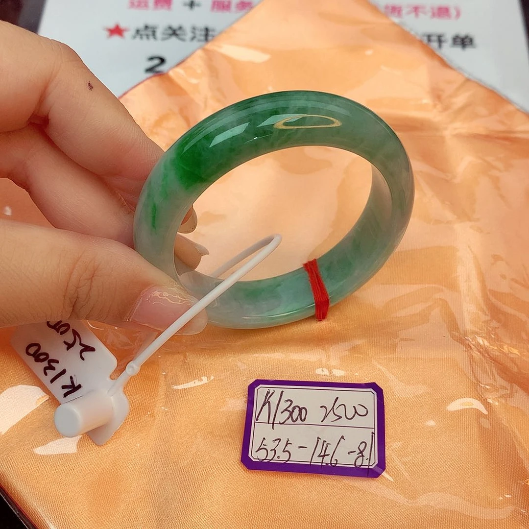 翡翠手镯未镶嵌缅甸翡翠