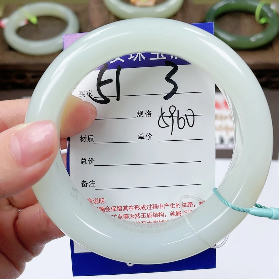 【闪购商品】和田玉手镯未镶嵌