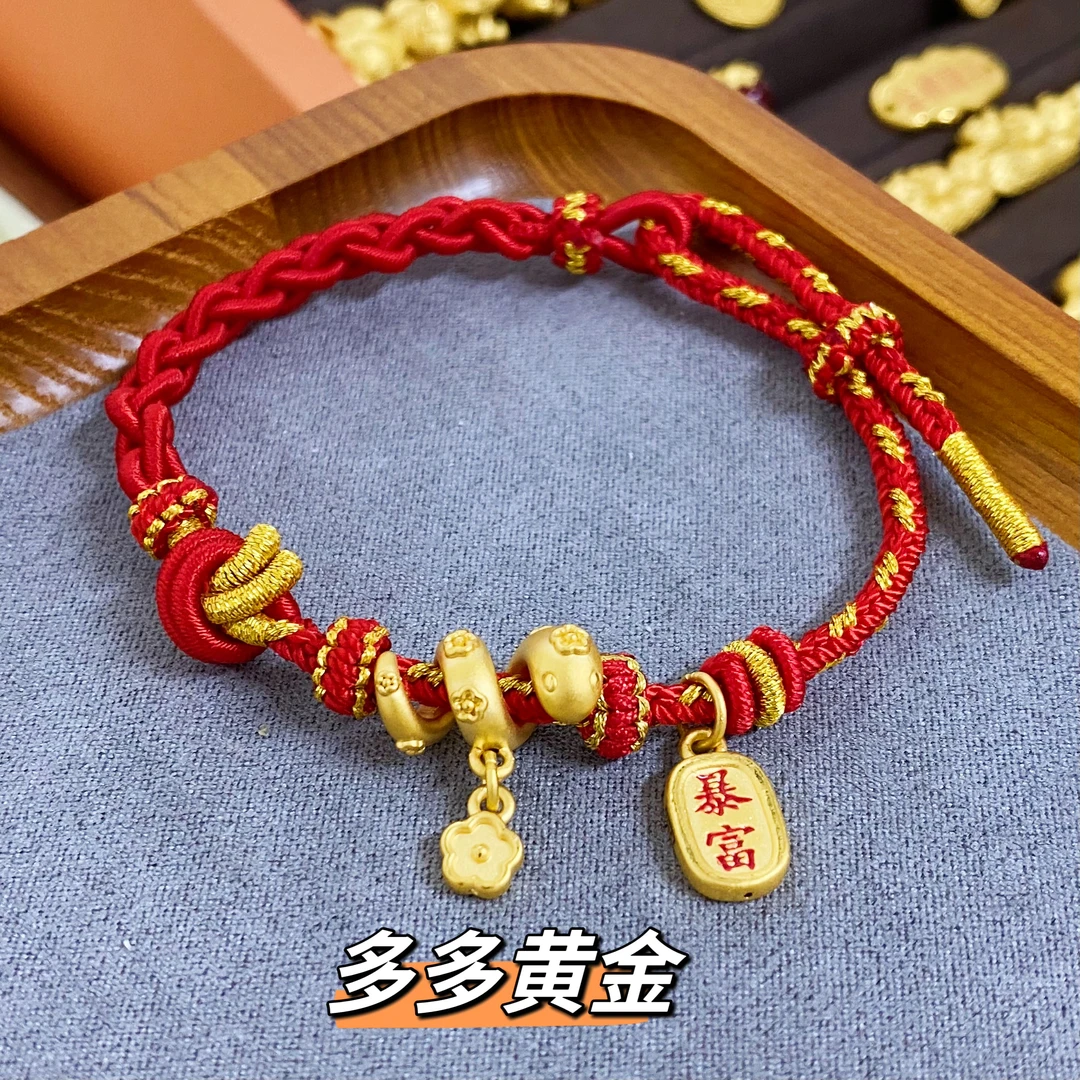 足金999提溜小花卷蛇搭配暴富小提溜转运红绳
